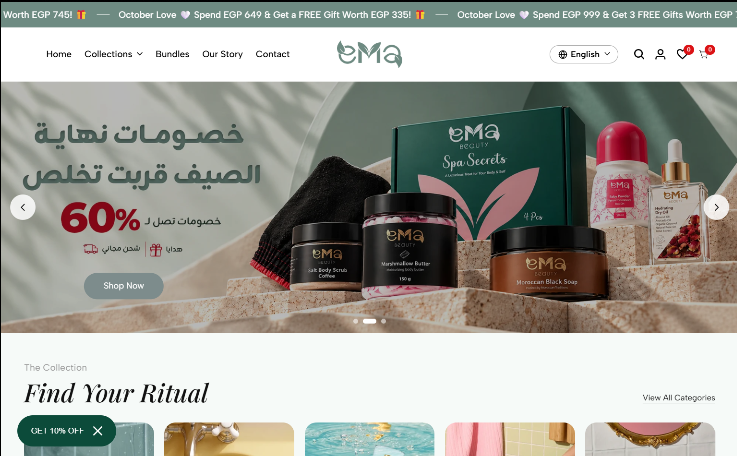 Ema Beauty